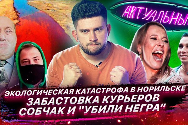 Сайт kraken darknet