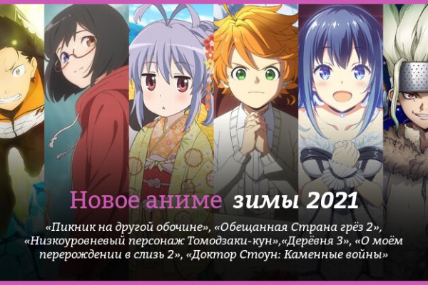 Кракен верное зеркало