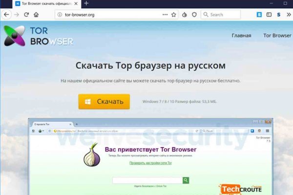 Ссылка на сайт гидра в тор браузере