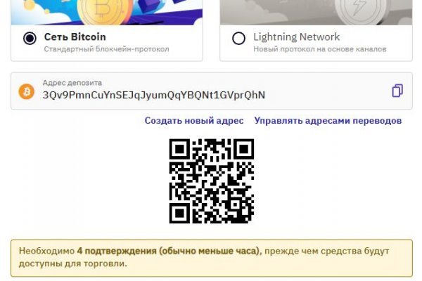 Как зайти на кракен без тора