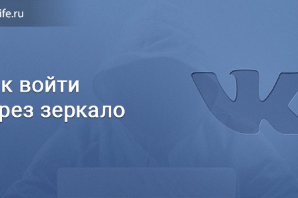 Сайт kraken darknet