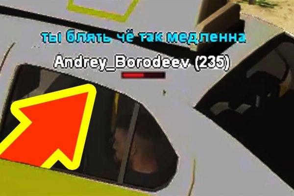 Кракен вход krakens13 at