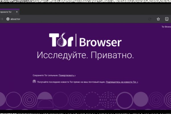 Кракен сайт это