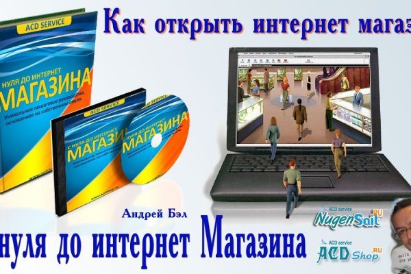 Как зайти на кракен без тора