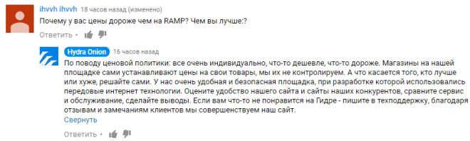 Кракен маркет что это такое
