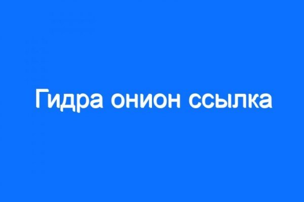 Кракен наркошоп сайт