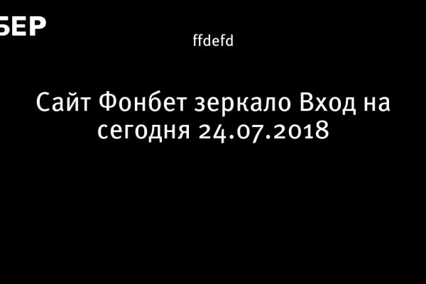 Кракен маркет kr2web in