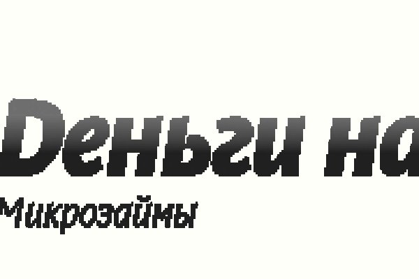 Кракен даркнет что известно
