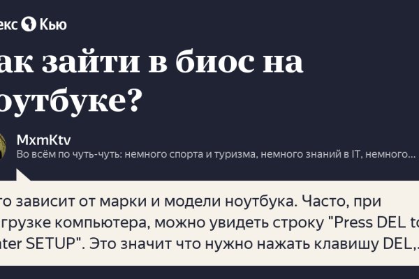 Ссылка кракен kr2web in