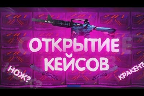Кракен тор krakens13 at