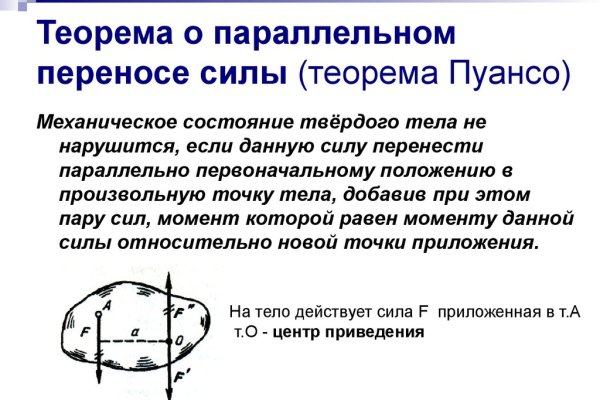 Что за приложение кракен