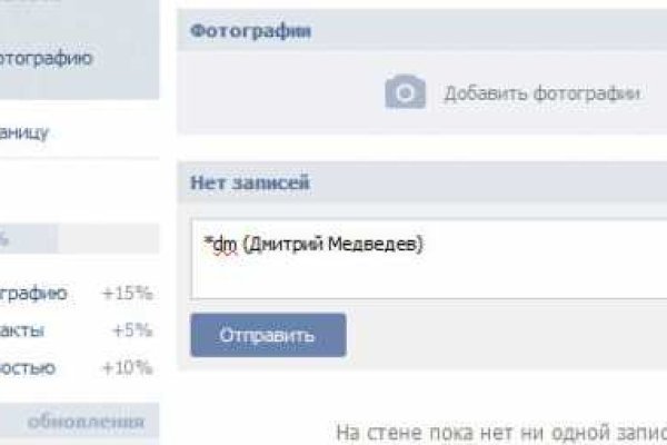 Кракен зеркало