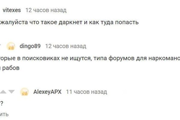 Кракен площадка нарко