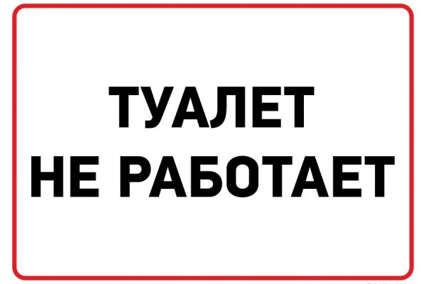 Настоящий сайт kraken