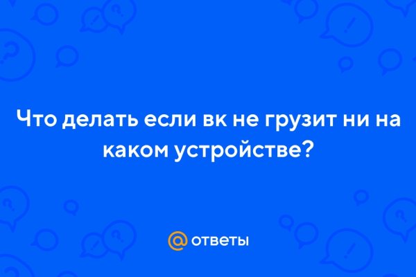 Кракен ссылка 2025