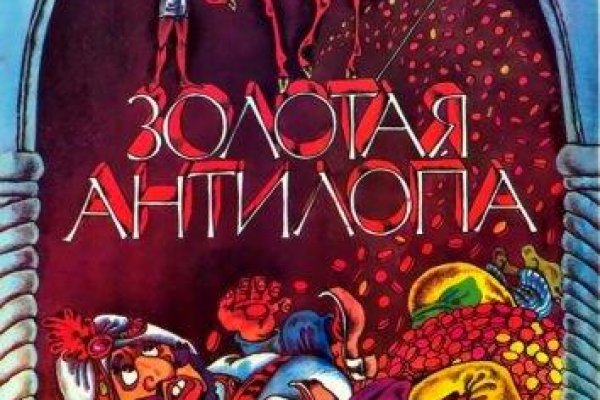 Kraken новая ссылка