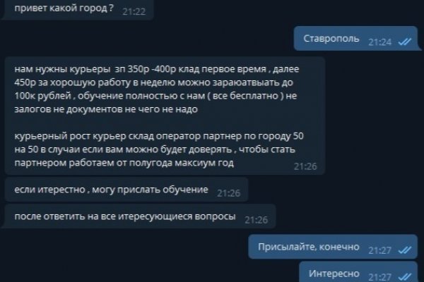 Ссылки кракен телеграф