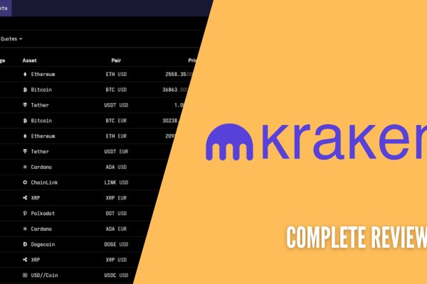 Забыл пароль кракен
