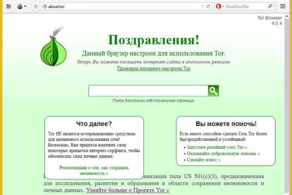 Почему не получается зайти на кракен