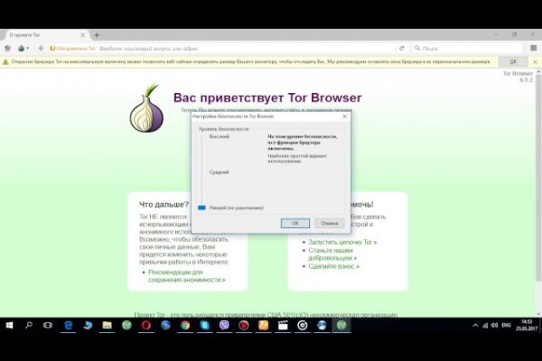 Кракен как зарегистрироваться