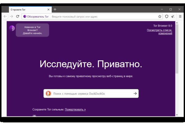 Кракен актуальное зеркало