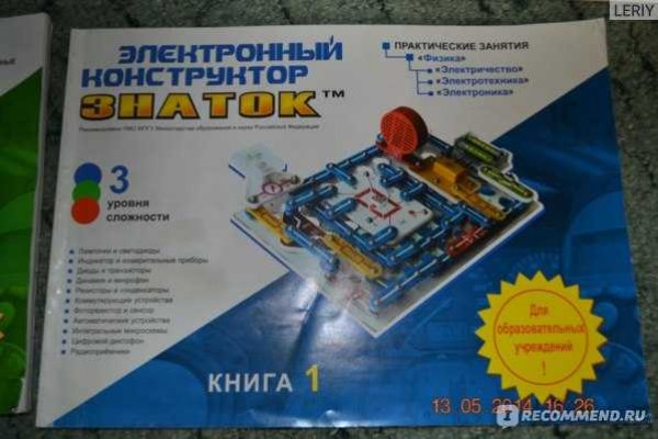 Кракен действующая ссылка