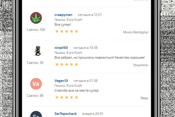 Действующие ссылки на кракен