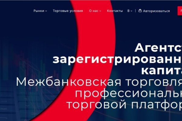 Kraken 2025 ссылка