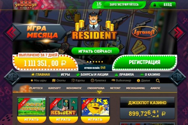 Что вместо гидры