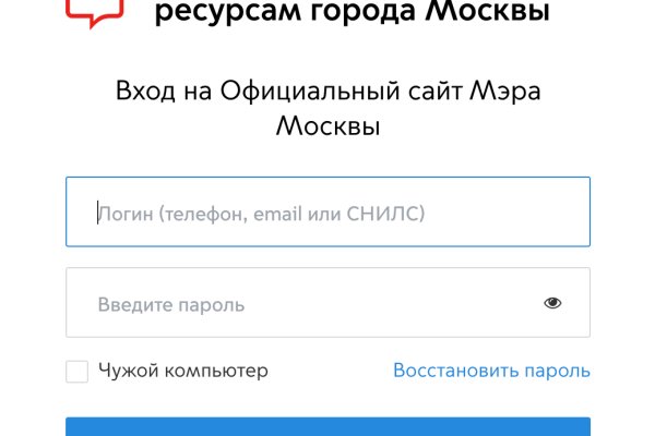 Кракен ссылка германия