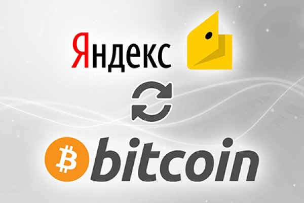 Кракен не работает
