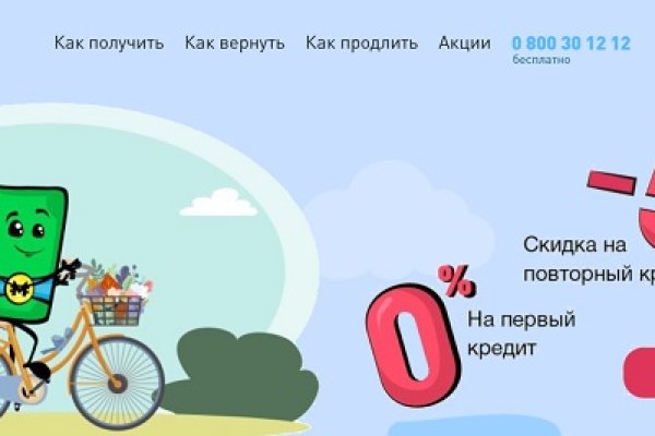 Линк кракена
