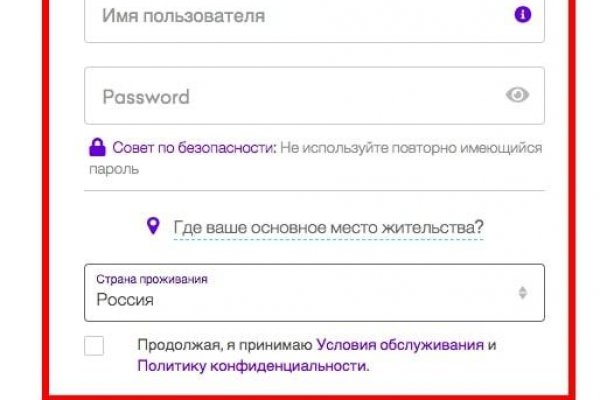 Hydra маркетплейс