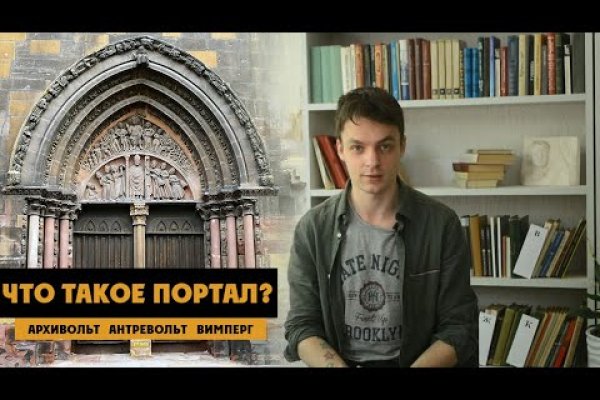 Зеркало на кракен