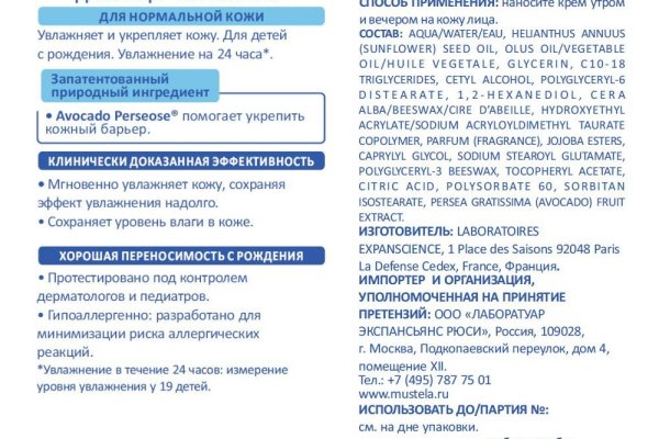 Кракен зеркало krk market com