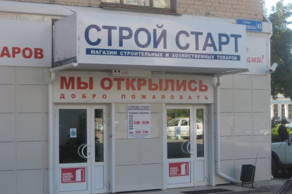 Ссылки на сайты в даркнете