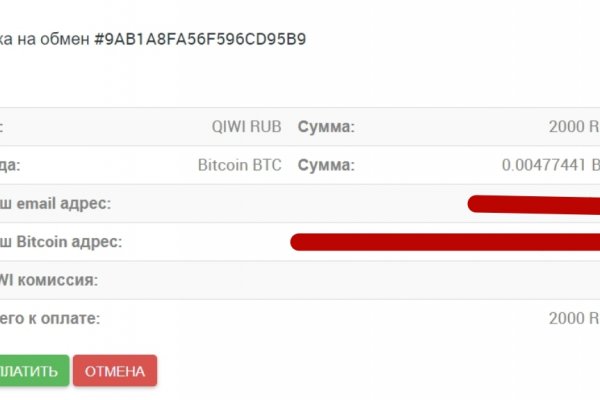 Кракен макет даркнет только через тор