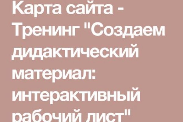Кракен shop