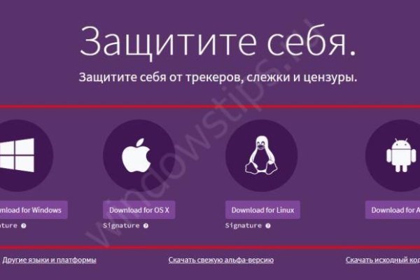 Clear ссылка на кракен