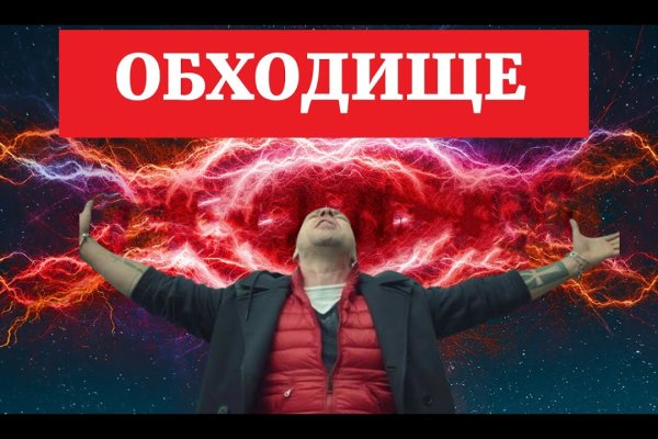 Оригинальные ссылки кракена
