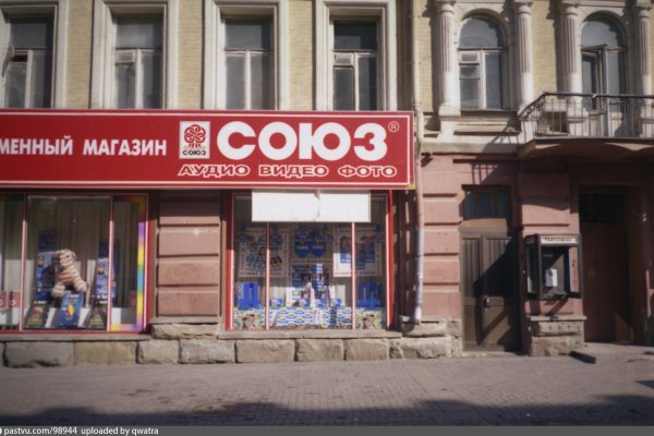 Кракен сайт ссылки актуальные