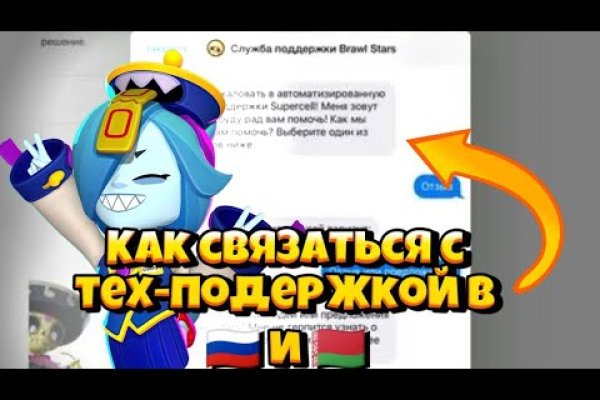 Что с кракеном сегодня сайт