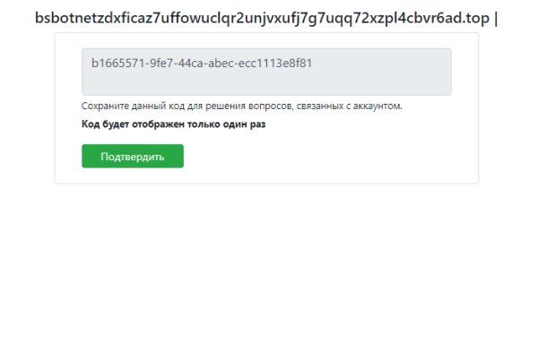 Как найти kraken