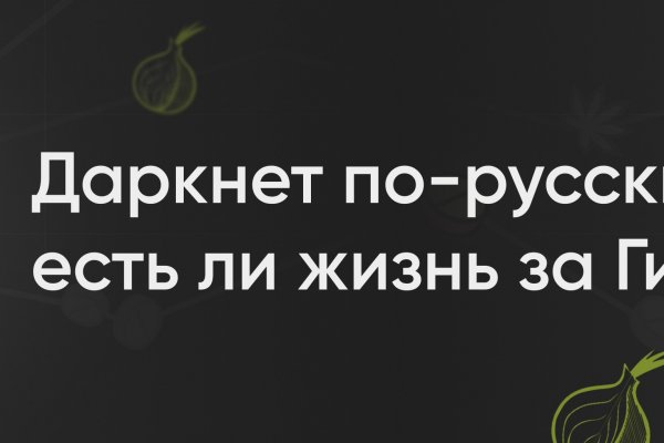 Как зайти на кракен браузеры