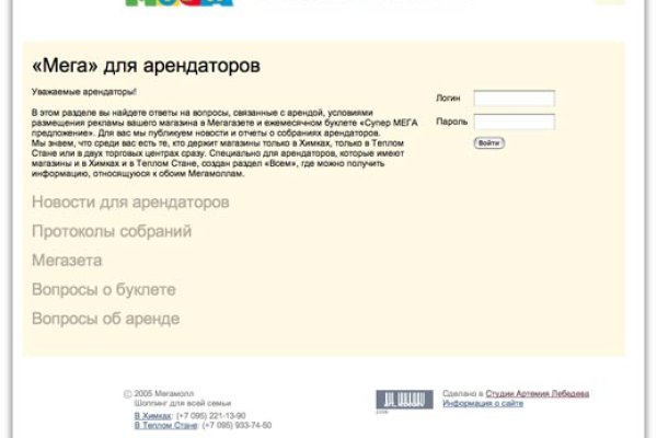 Кракен маркетплейс 2025