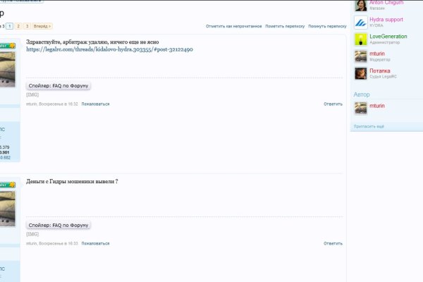 Darknet ссылки