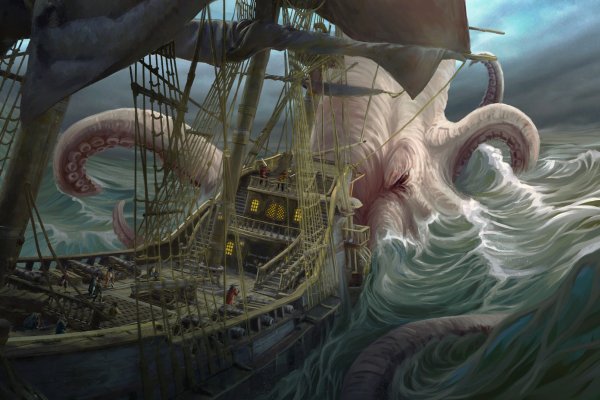 Kraken place